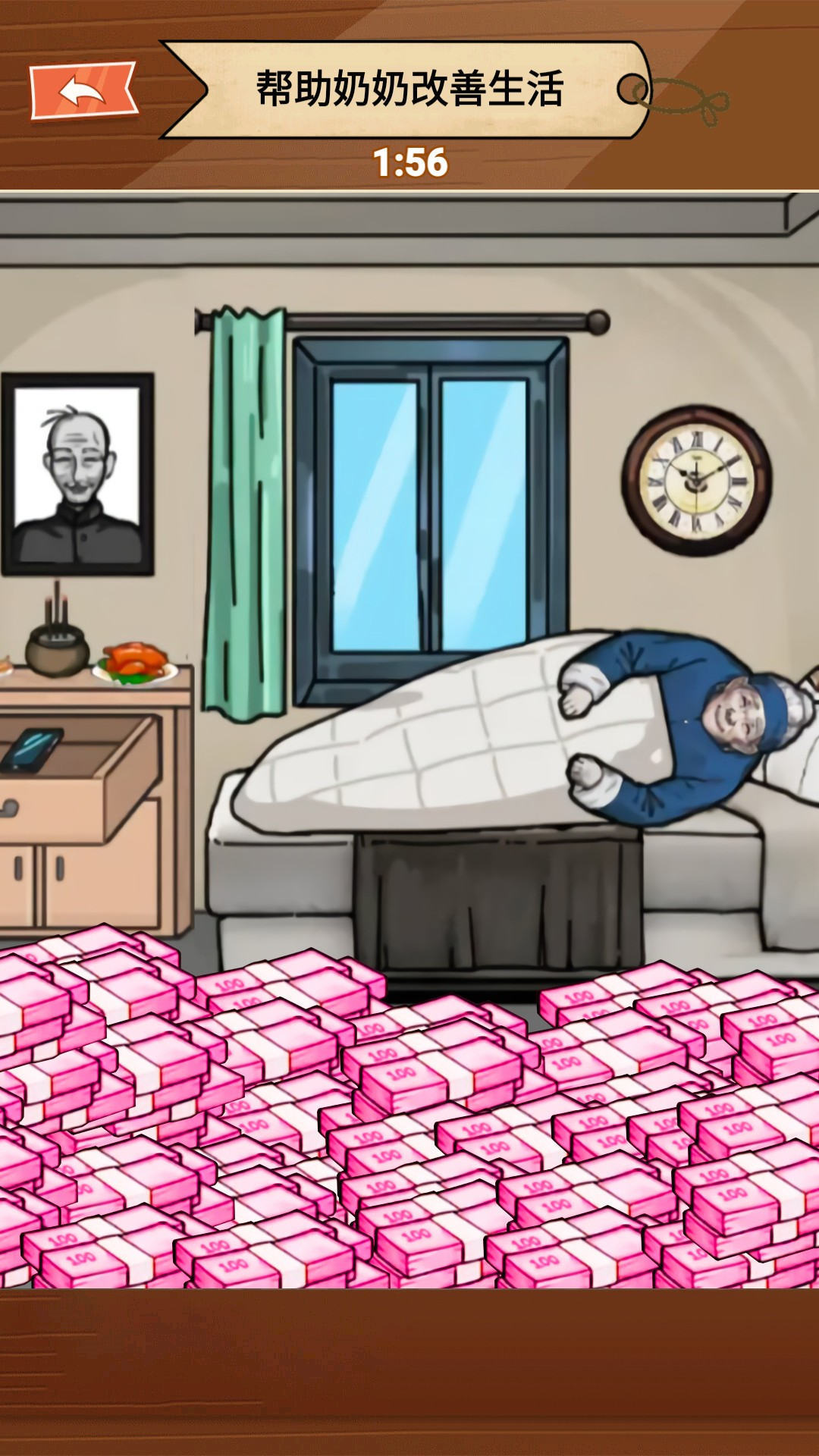 奶奶的美好生活2