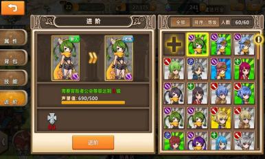 超冒险小镇物语2.9内购版2