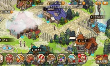 超冒险小镇物语2.9内购版