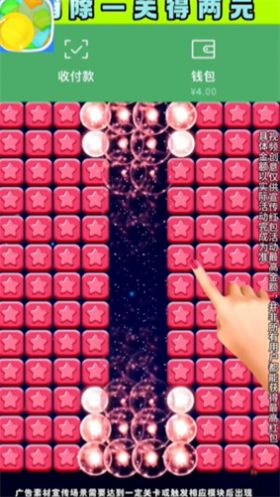 蜜柚消消乐2