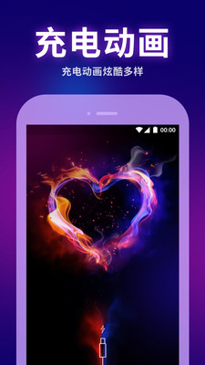 主题动态壁纸App3