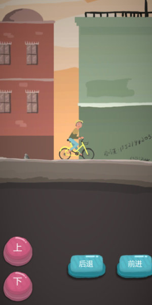 为爱冲锋的勇者2