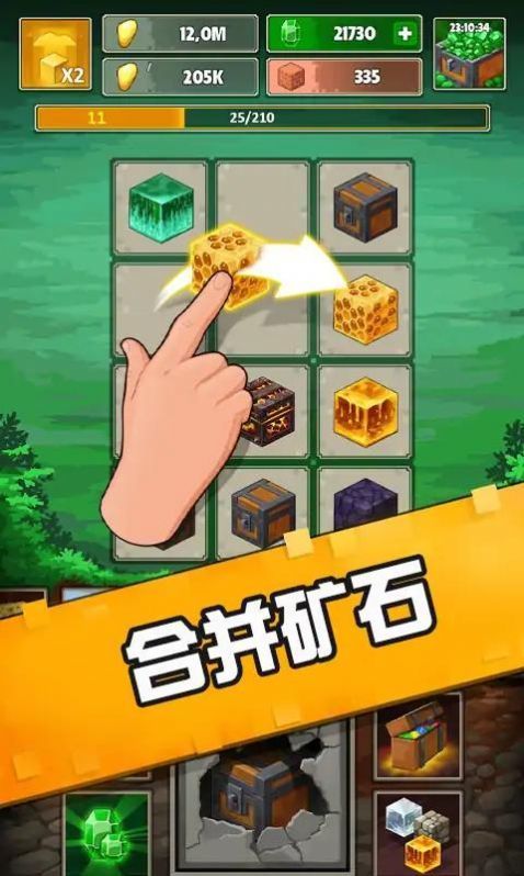 工匠采矿寻宝1