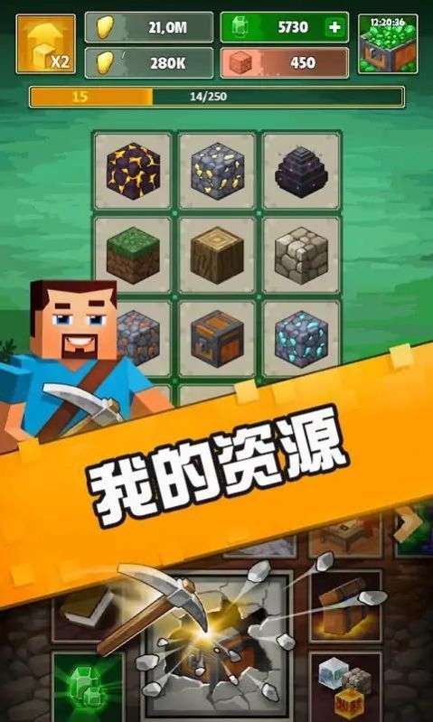 工匠采矿寻宝2