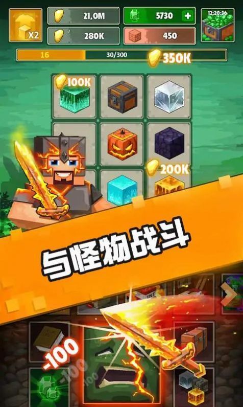 工匠采矿寻宝3