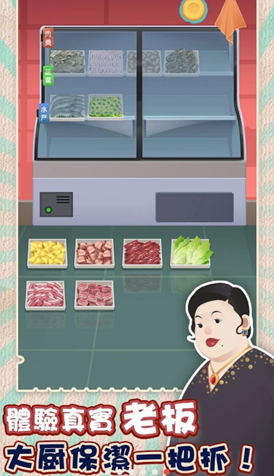 老爹热炒店无限金币2