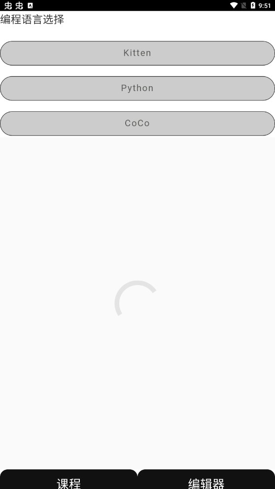 爱飞梦编程学习0