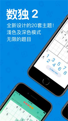数独23