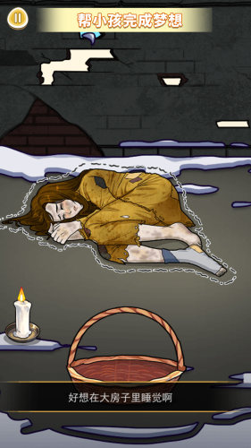 帮她摆脱贫穷 帮她摆脱贫穷