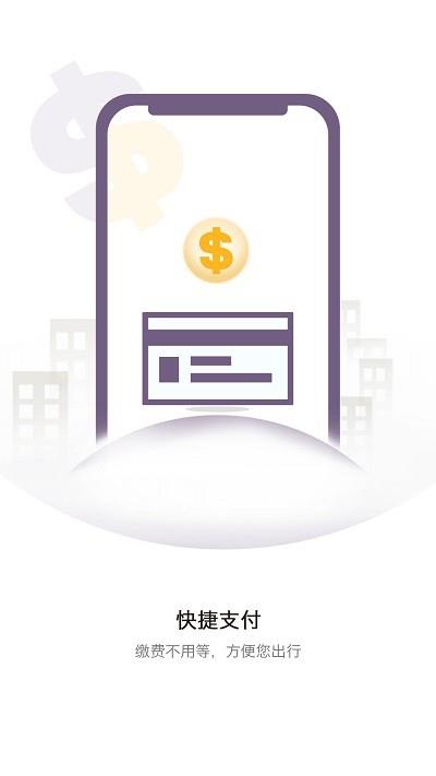 任马停智慧停车1