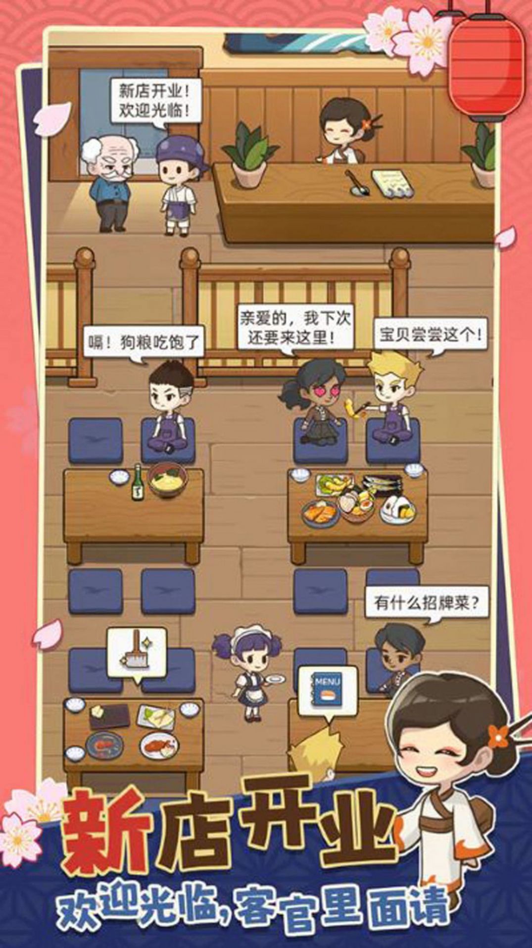 宫廷料理制作 宫廷料理制作