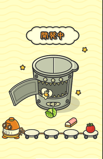 泡面工厂模拟器2