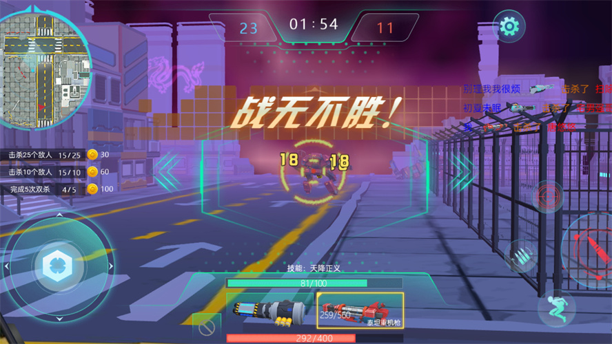 噩梦机器人 噩梦机器人