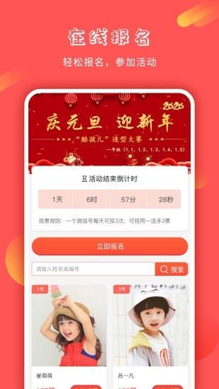 圣巴巴拉赛事服务1