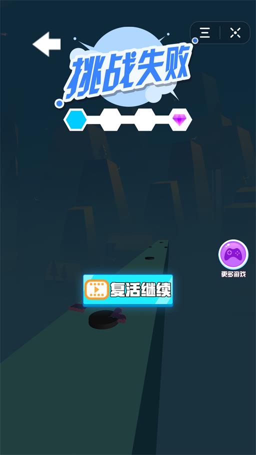 空中滑轮大师1