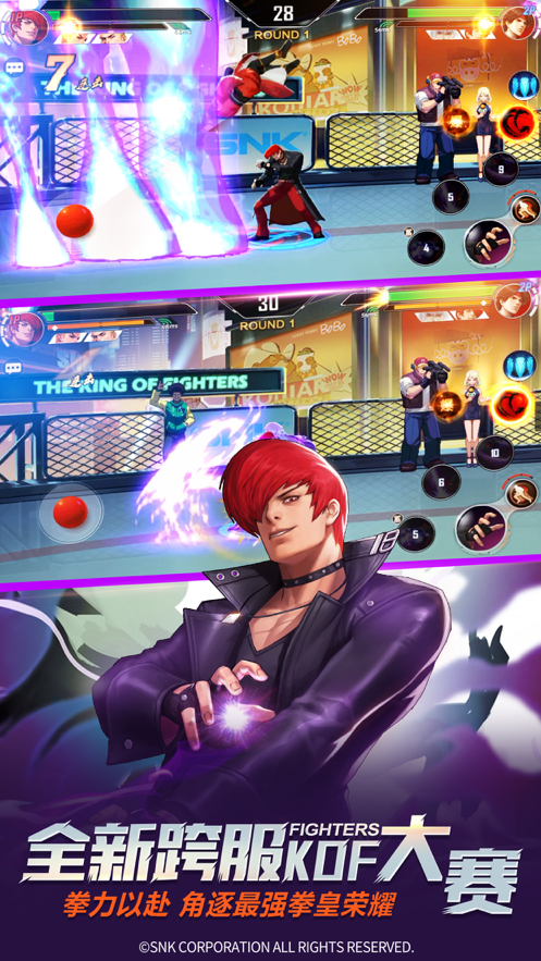 拳皇命运无限钻石1