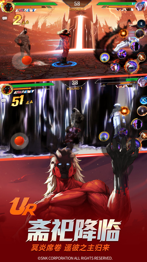 拳皇命运无限钻石3