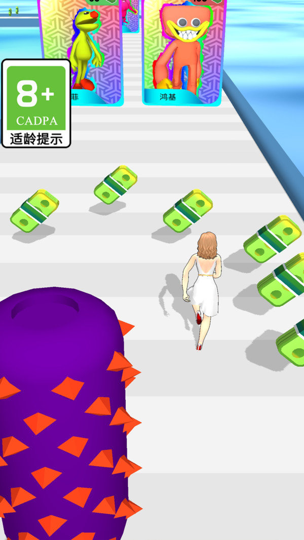 欢乐跑跑1
