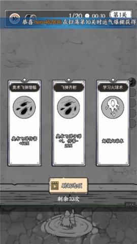国王指意APP1