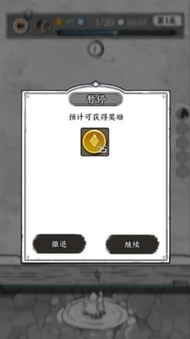 国王指意APP3