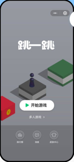鹅盒不用排队2