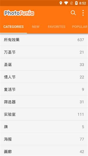 雪地写字生成器1