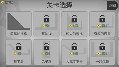 弄死火柴人内置MOD菜单1