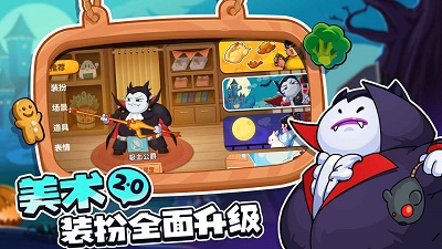 你胖你先吃单机版2