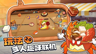 你胖你先吃单机版3