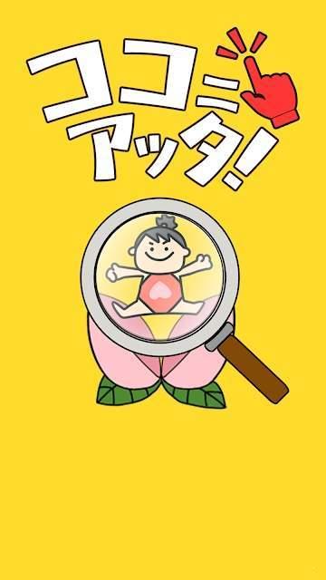 原来在这！2