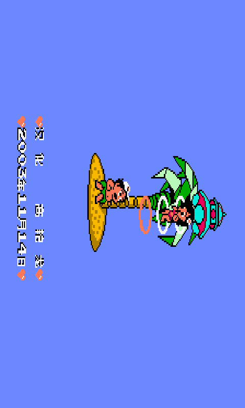 冒险岛3单机版2