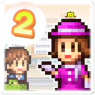 百货商场物语2免费版