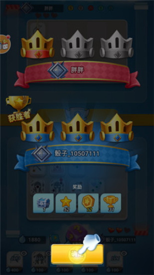 骰子大战免内购版