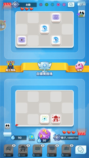 骰子大战免内购版