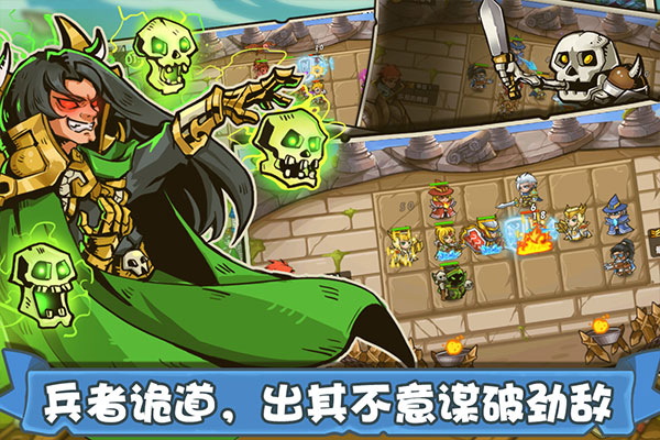 塔防之光内置菜单0