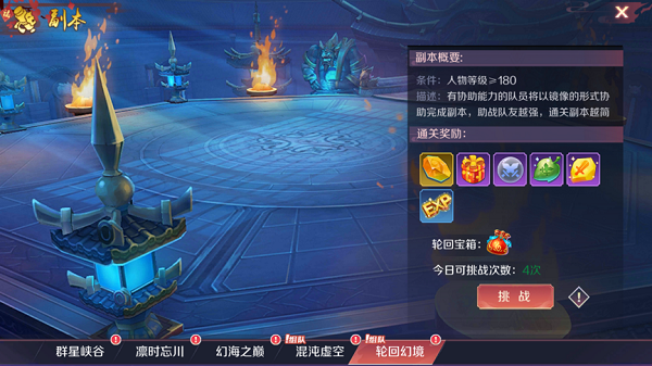 天姬变无限元宝内购版2