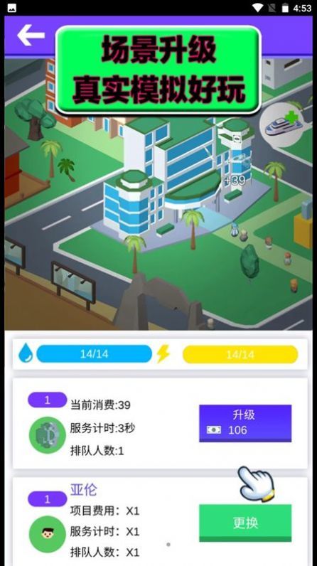 重生之最后的家园0