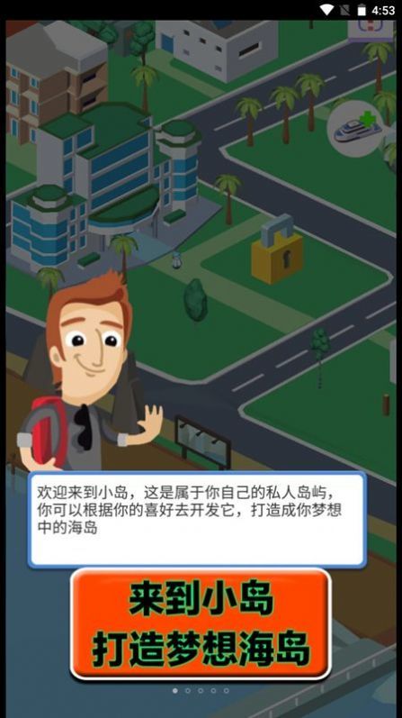 重生之最后的家园1