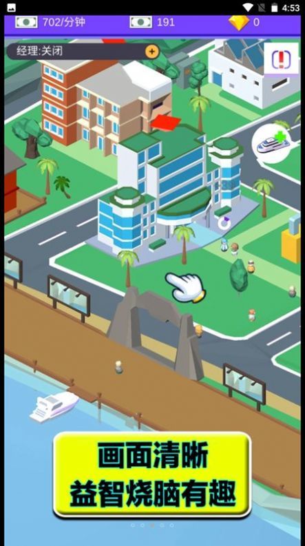 重生之最后的家园2