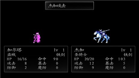 火焰纹章新圣火徽章1