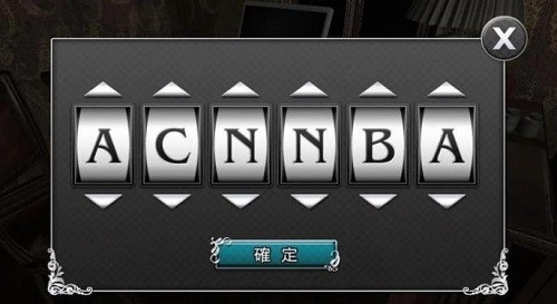 逃脱解谜古董旅店