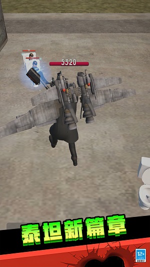 马桶人后室大战2