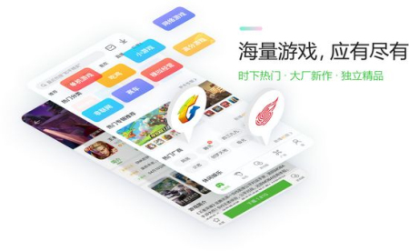 4399游戏盒安装包0