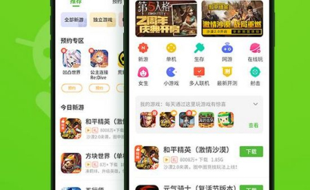 4399游戏盒安装包2