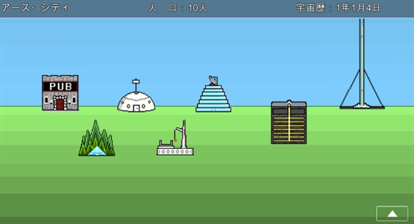 宇宙战舰物语汉化版