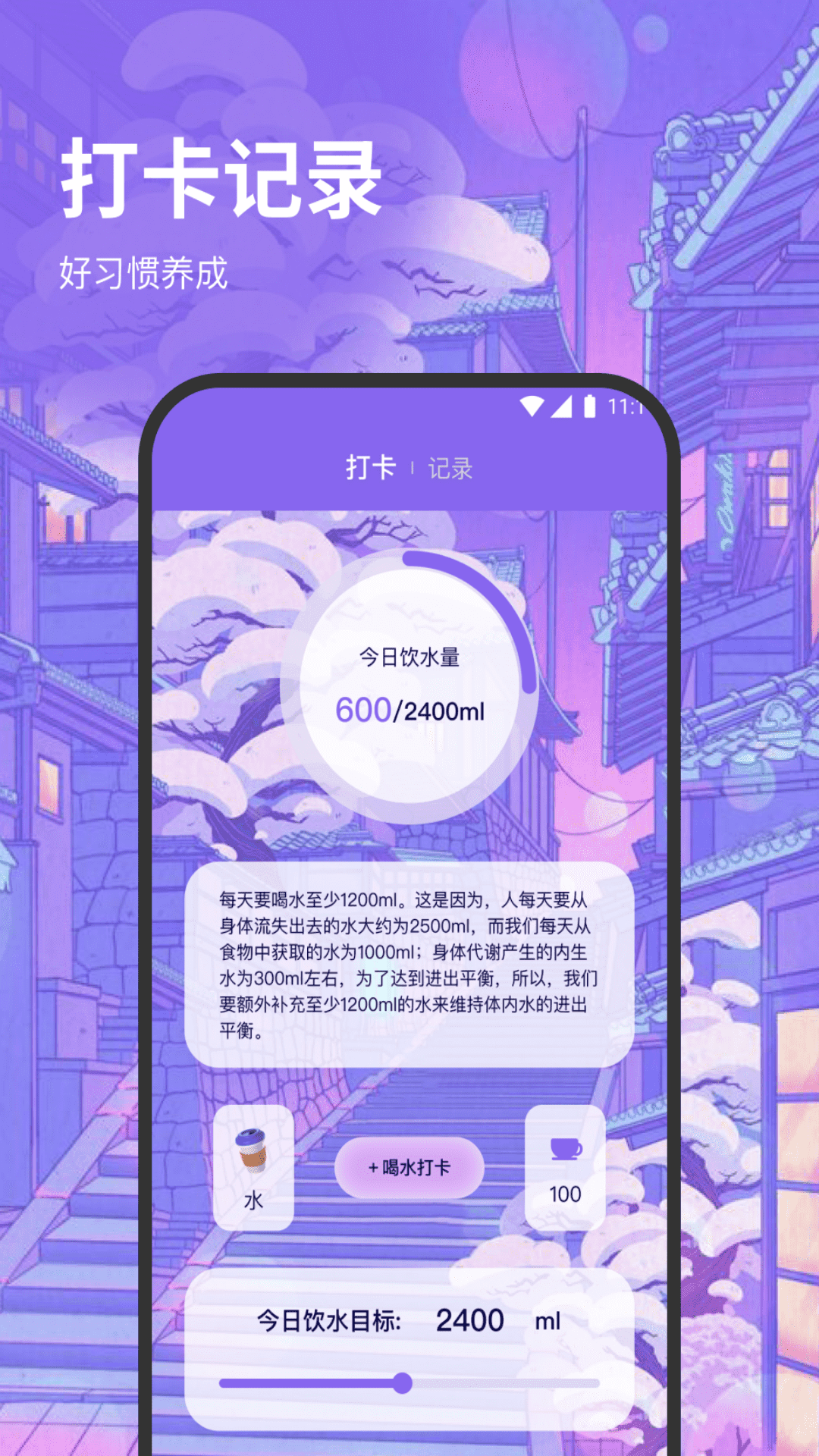 泽洋流量管家2