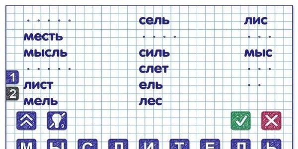 字里行间2