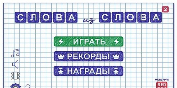 字里行间3