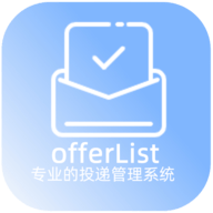 offerList