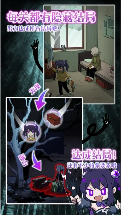 完美小姐她又没猜到结局测试指令版0